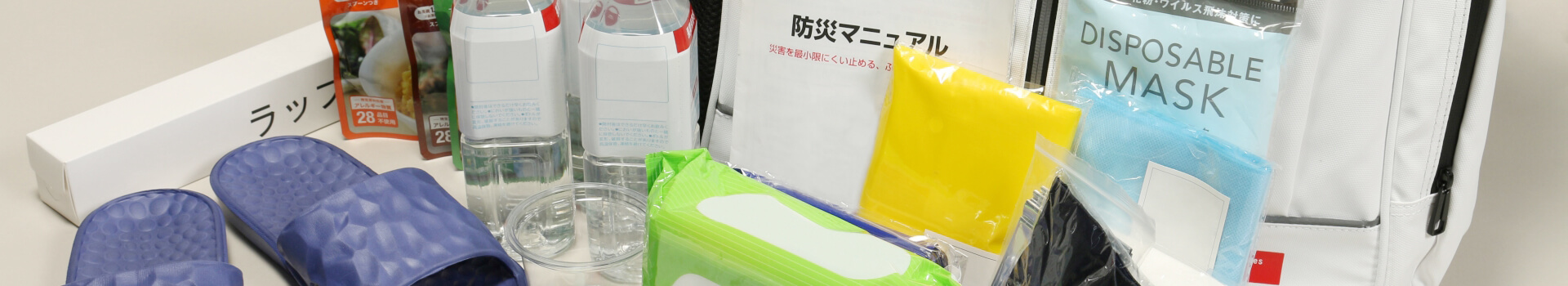 企業様・管理組合様・個人様へ