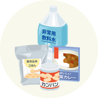 飲料水・食料